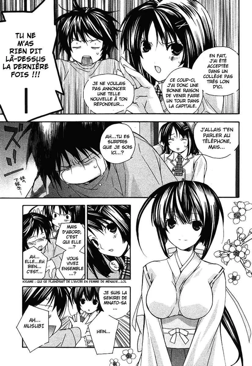 Sekirei Chapitre 3 - Page 11