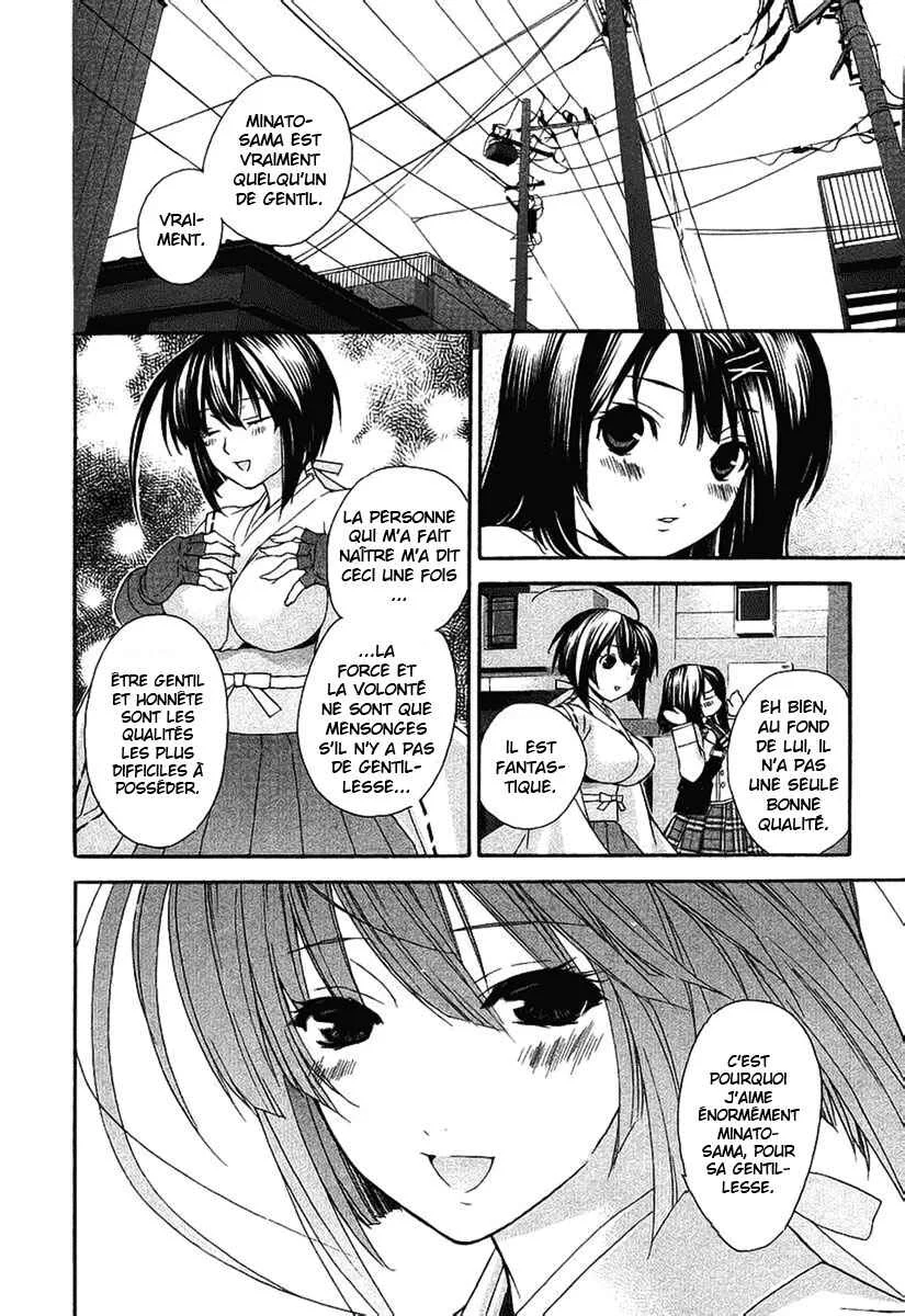 Sekirei Chapitre 3 - Page 15