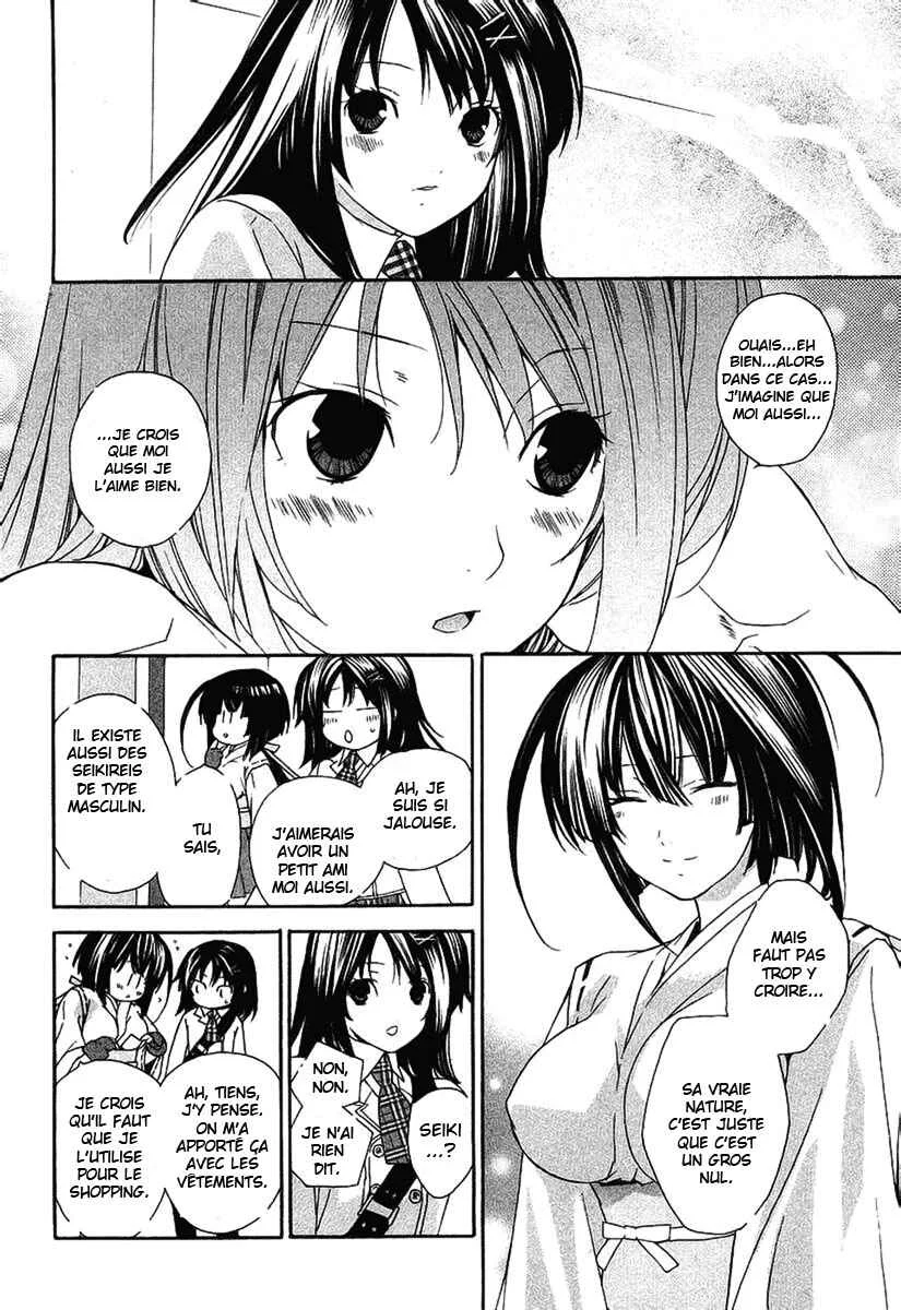 Sekirei Chapitre 3 - Page 16