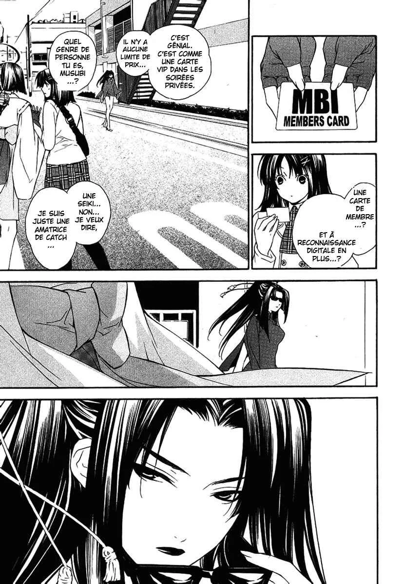 Sekirei Chapitre 3 - Page 17
