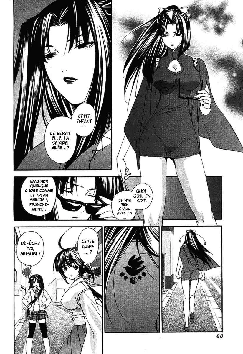Sekirei Chapitre 3 - Page 18
