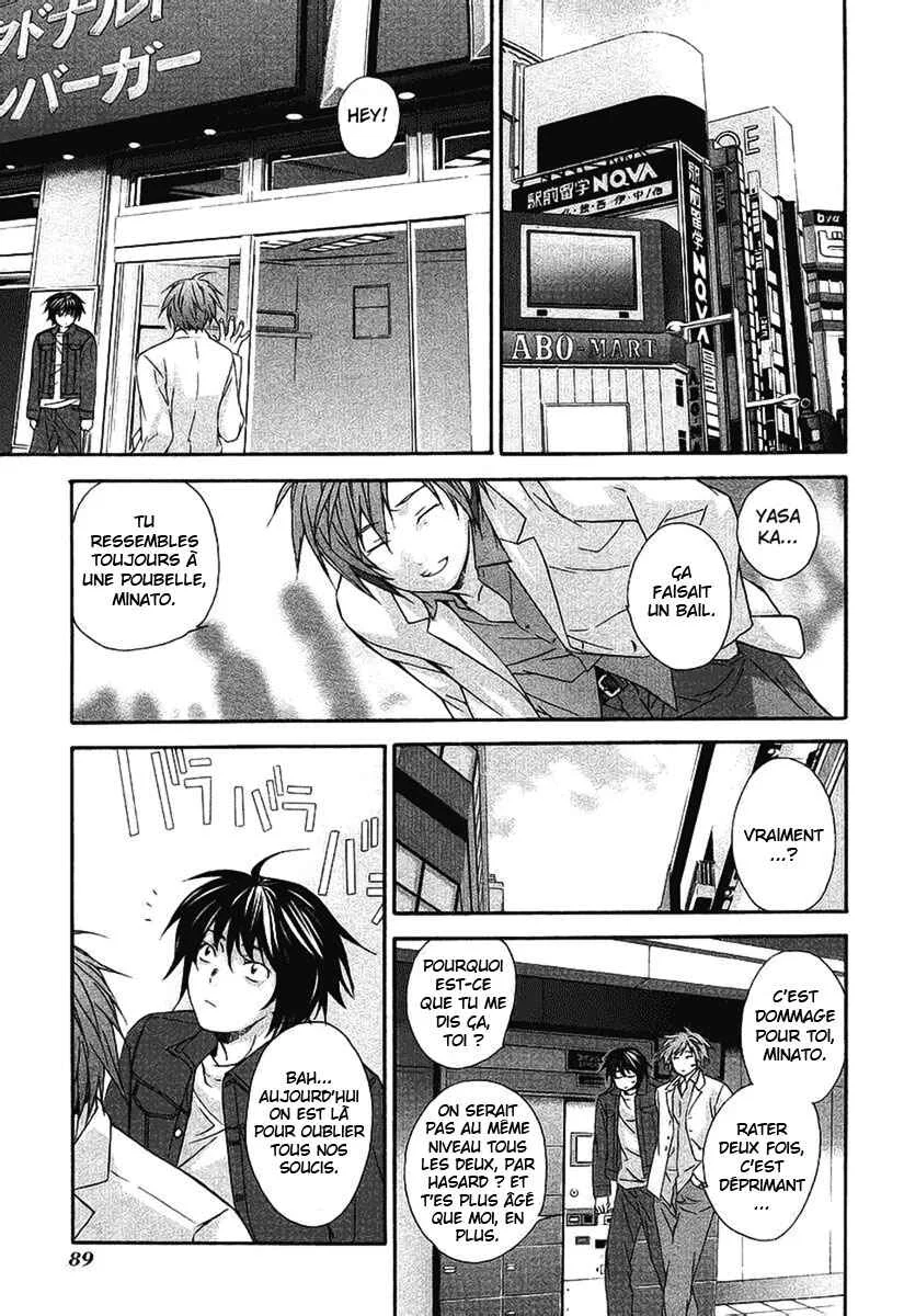 Sekirei Chapitre 3 - Page 19