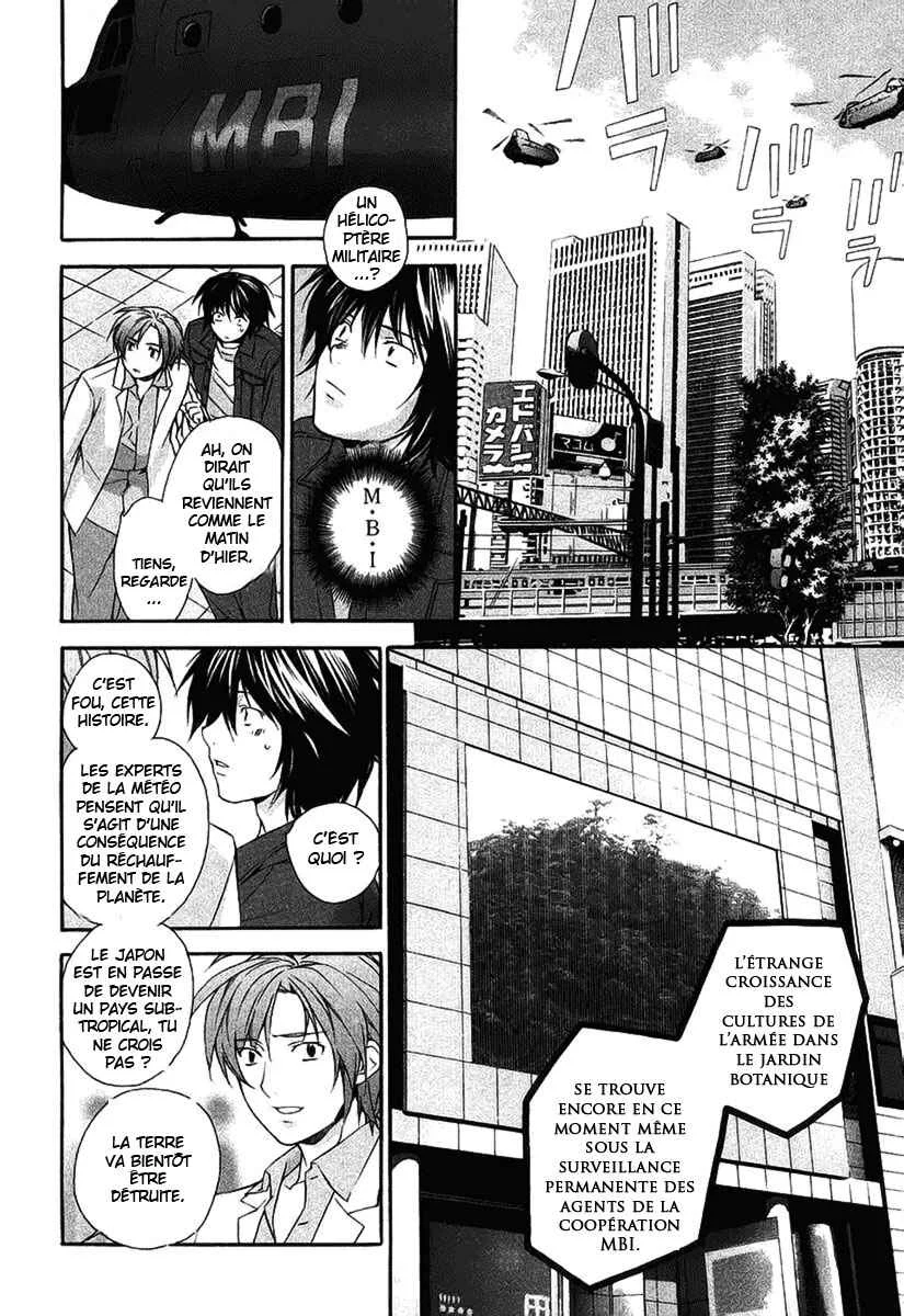 Sekirei Chapitre 3 - Page 20