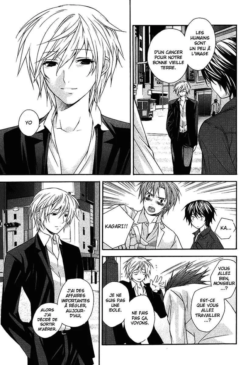 Sekirei Chapitre 3 - Page 21