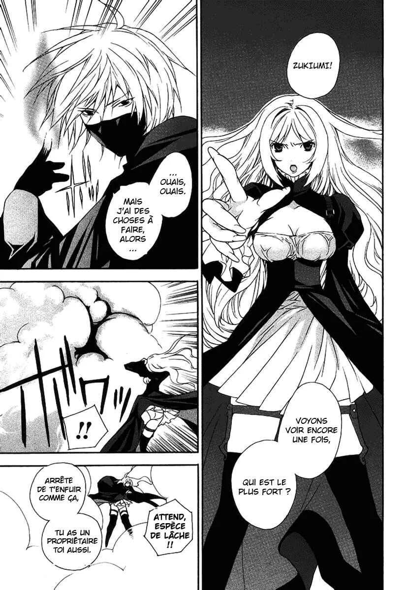 Sekirei Chapitre 3 - Page 25