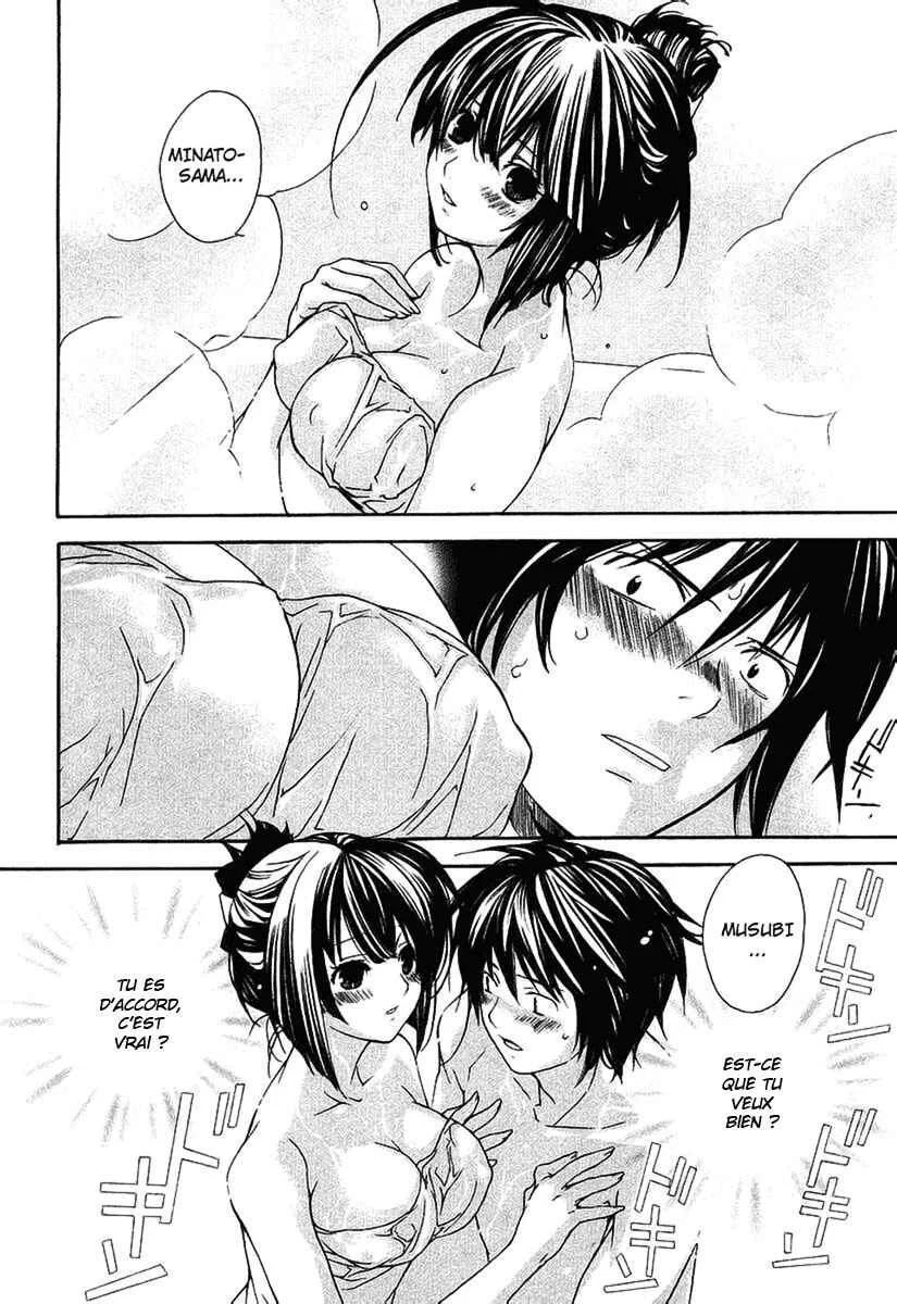 Sekirei Chapitre 3 - Page 32
