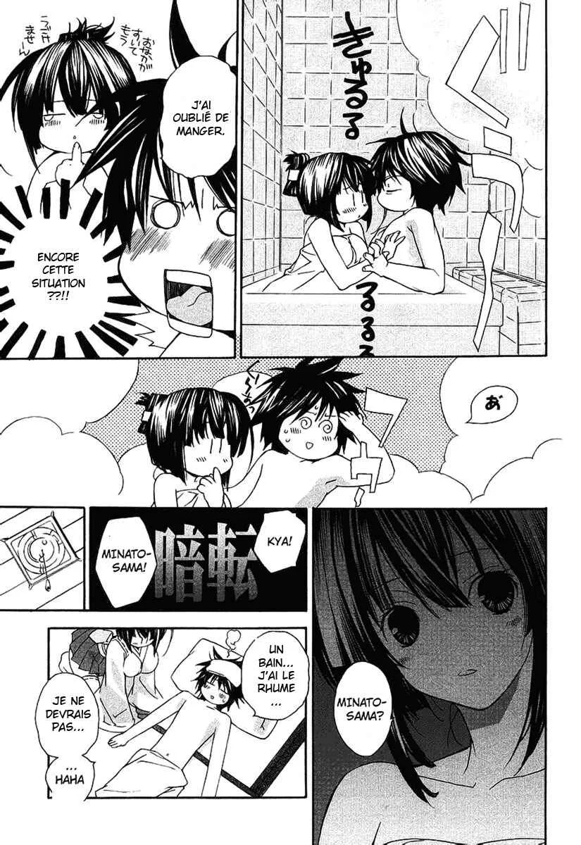 Sekirei Chapitre 3 - Page 33