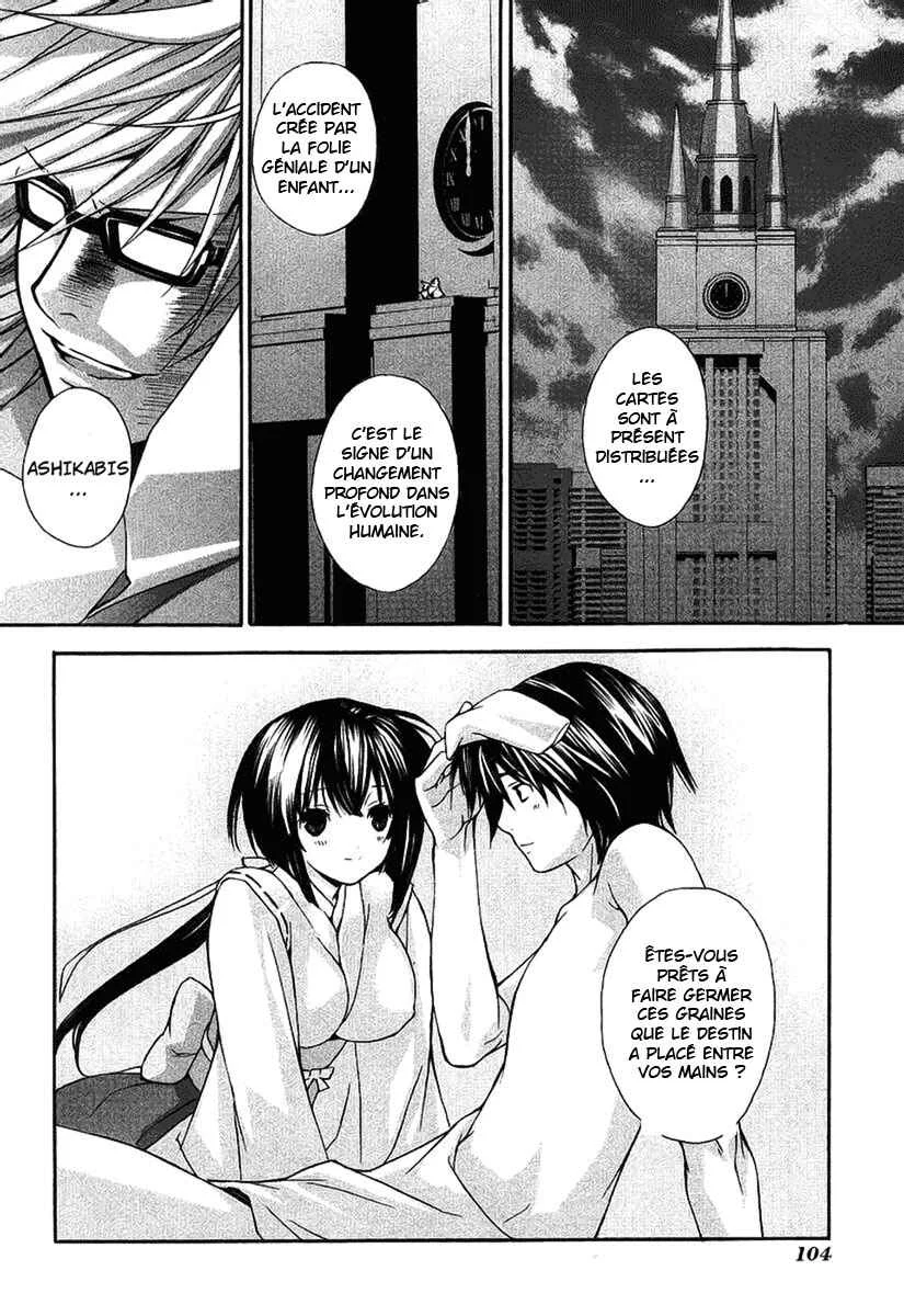 Sekirei Chapitre 3 - Page 34