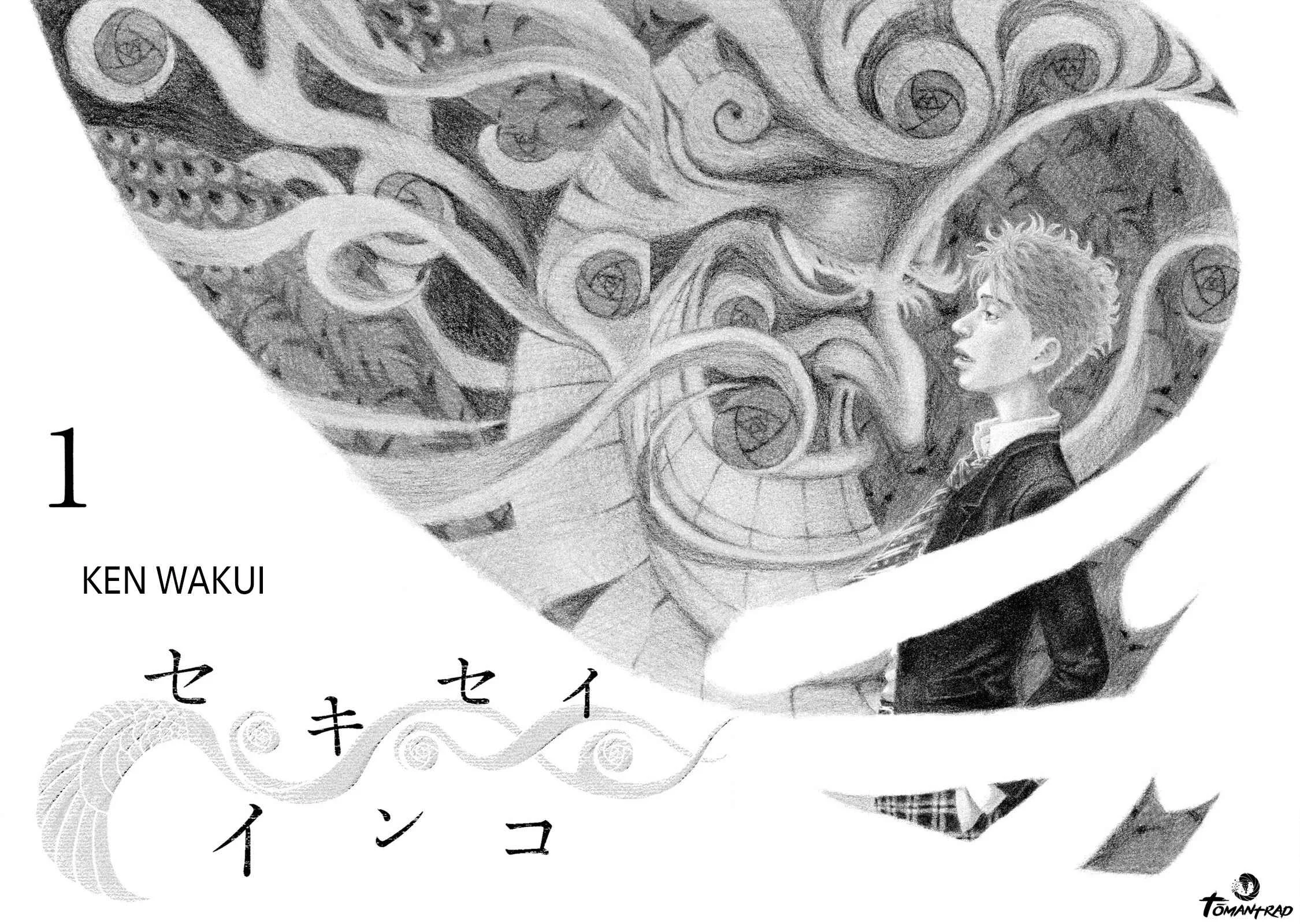 Sekisei Inko Chapitre 1: Mémoire - Page 5