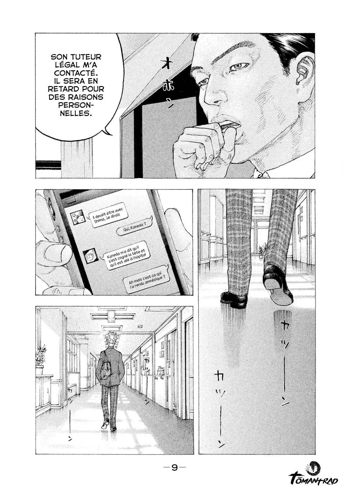 Sekisei Inko Chapitre 1: Mémoire - Page 10