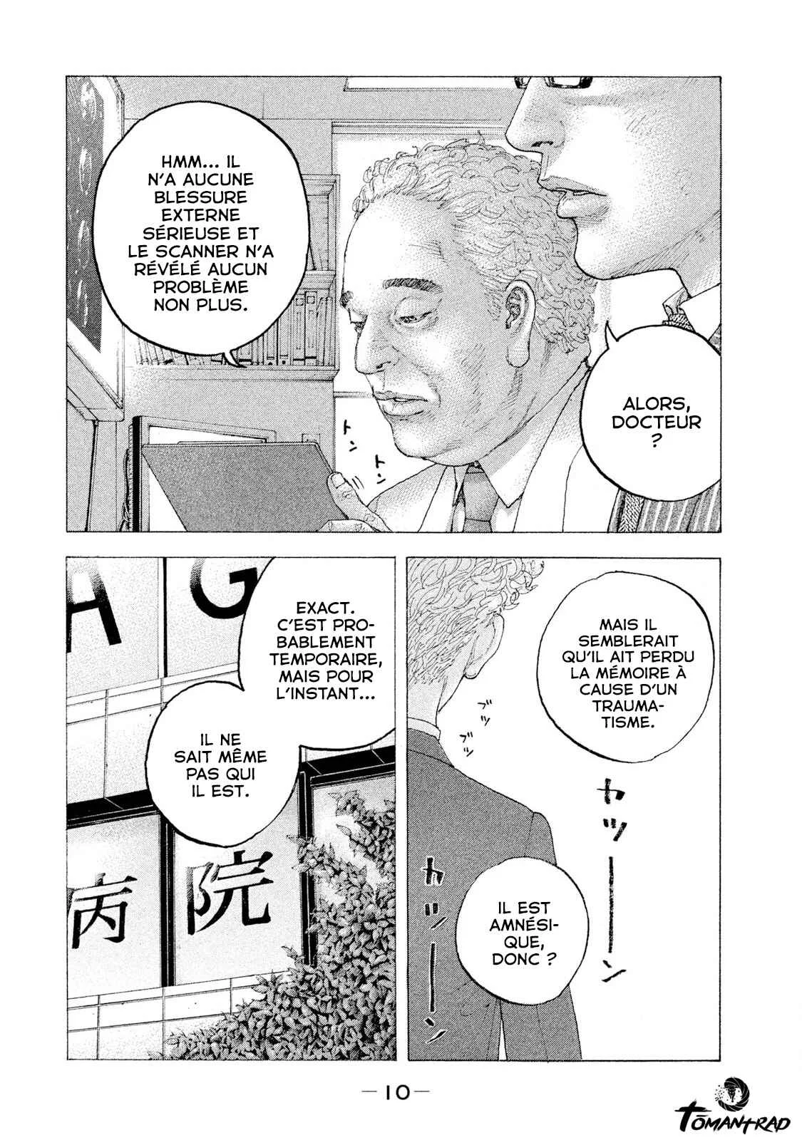 Sekisei Inko Chapitre 1: Mémoire - Page 11