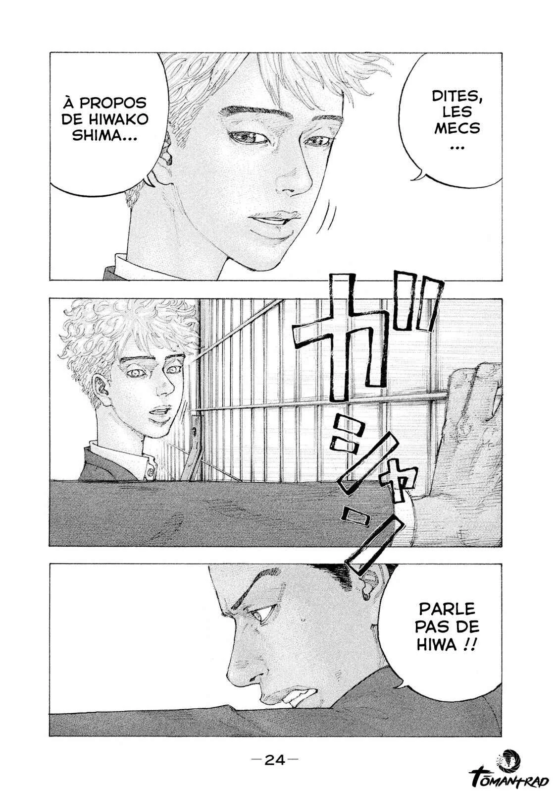 Sekisei Inko Chapitre 1: Mémoire - Page 24