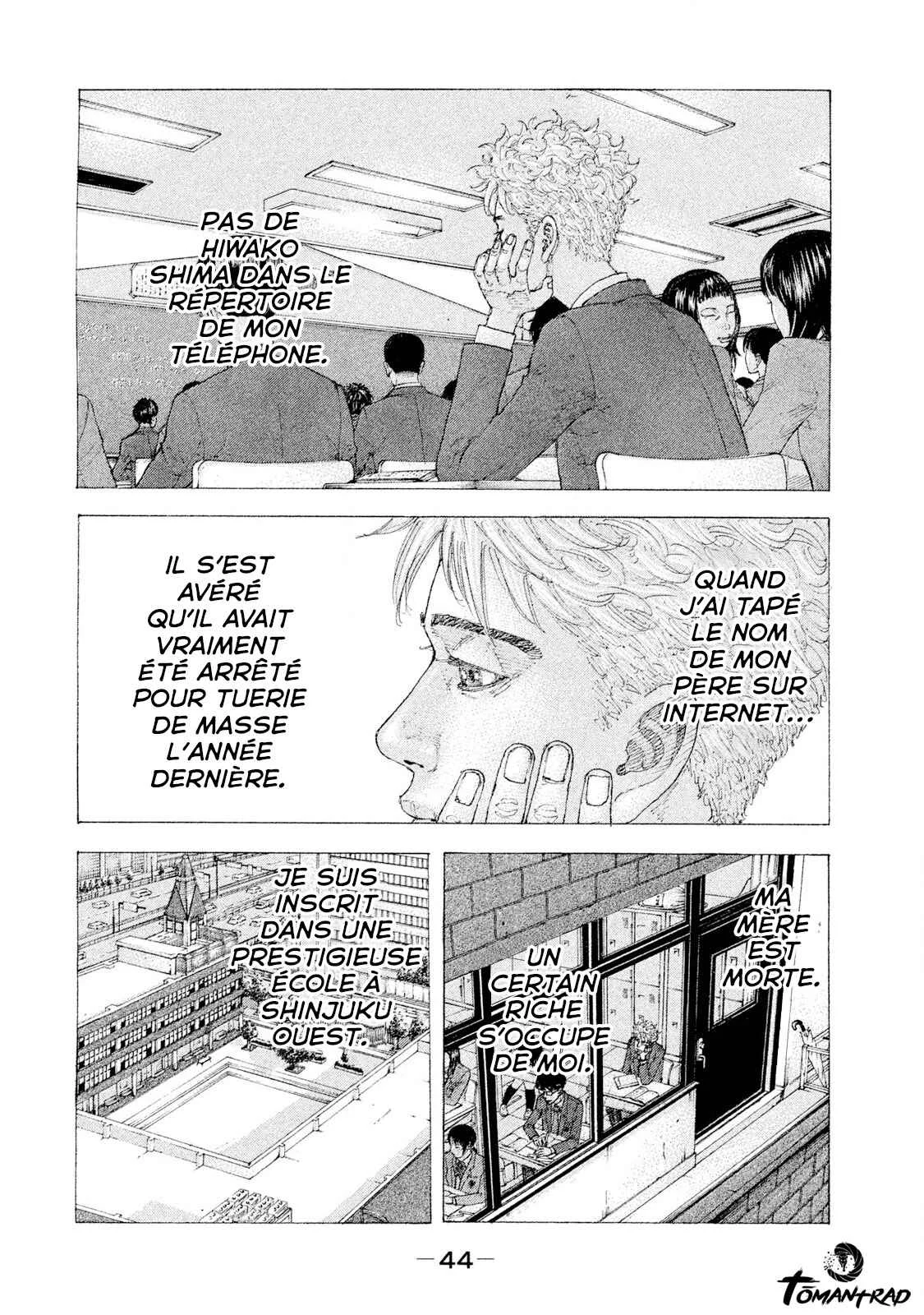 Sekisei Inko Chapitre 2: Ombre et lumière - Page 3