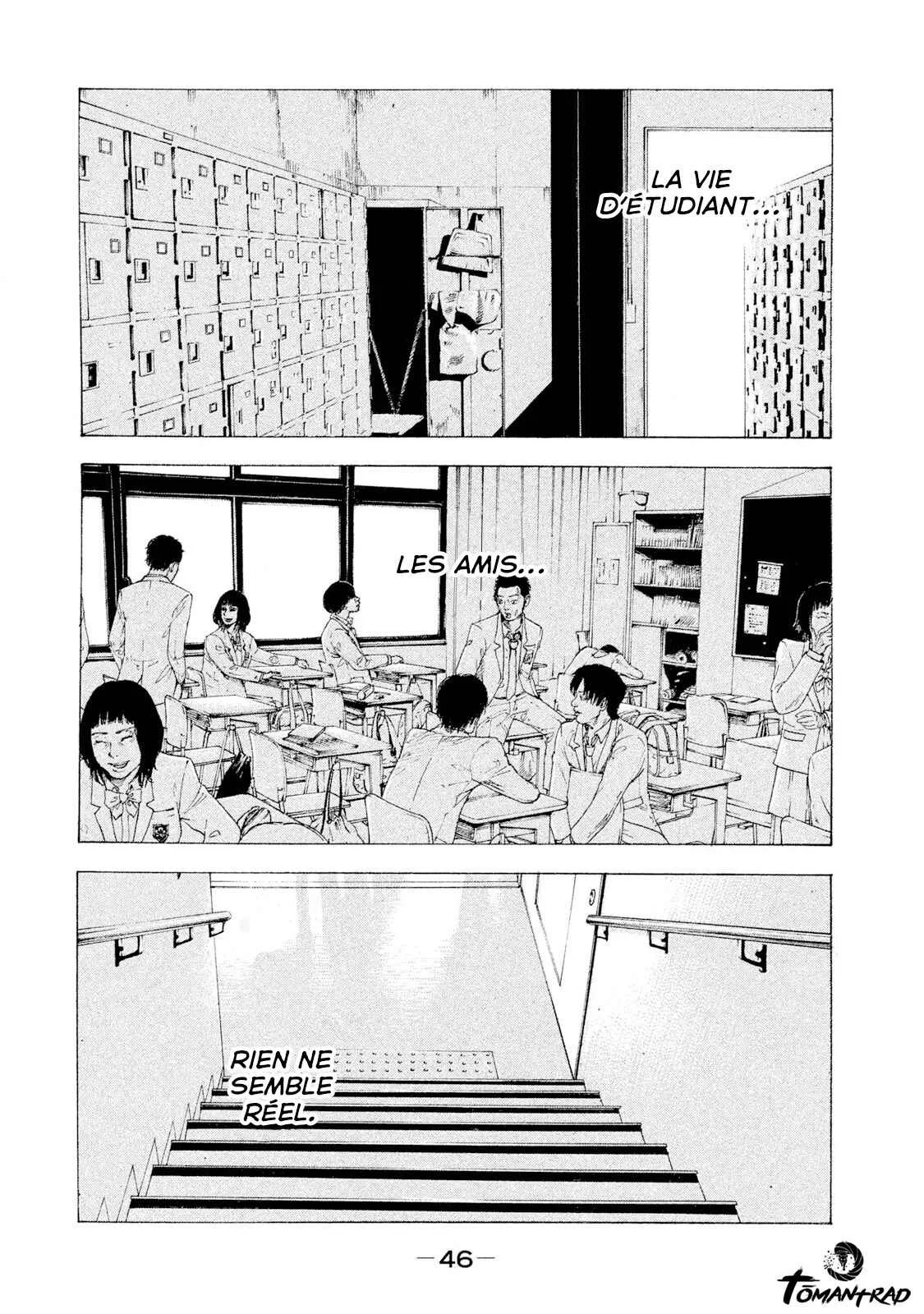 Sekisei Inko Chapitre 2: Ombre et lumière - Page 5