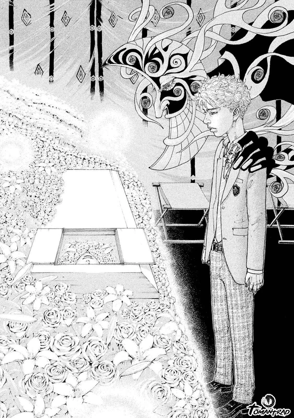 Sekisei Inko Chapitre 2: Ombre et lumière - Page 7