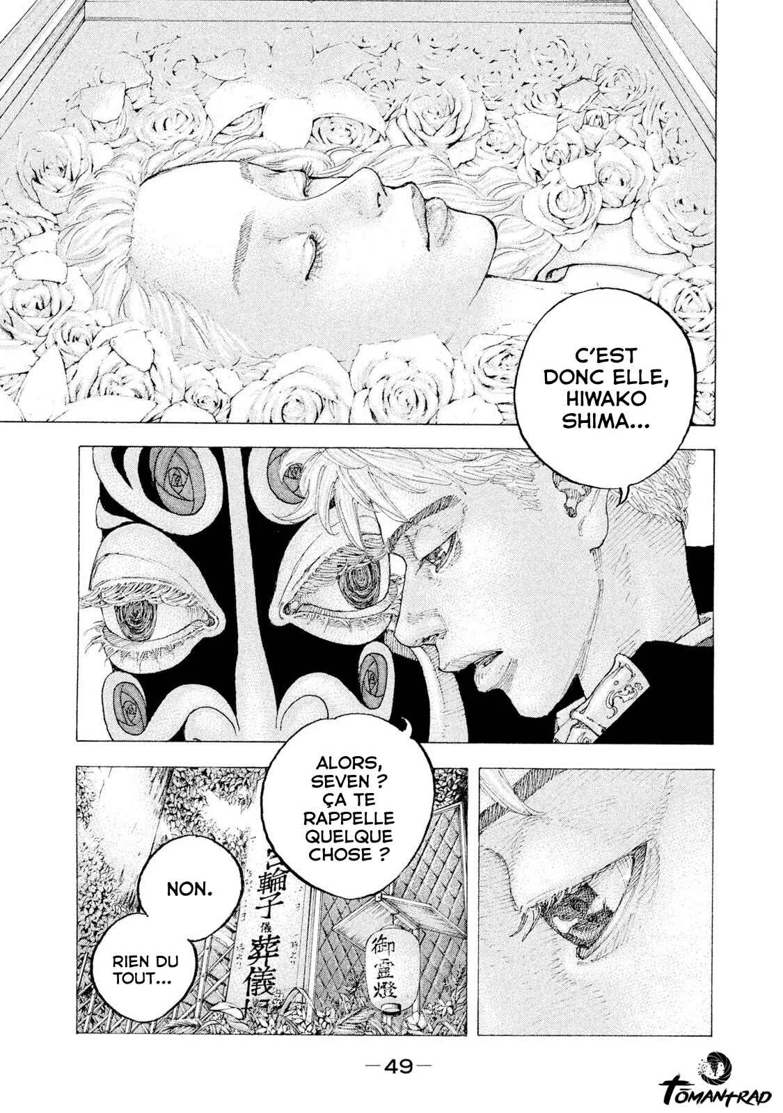 Sekisei Inko Chapitre 2: Ombre et lumière - Page 8