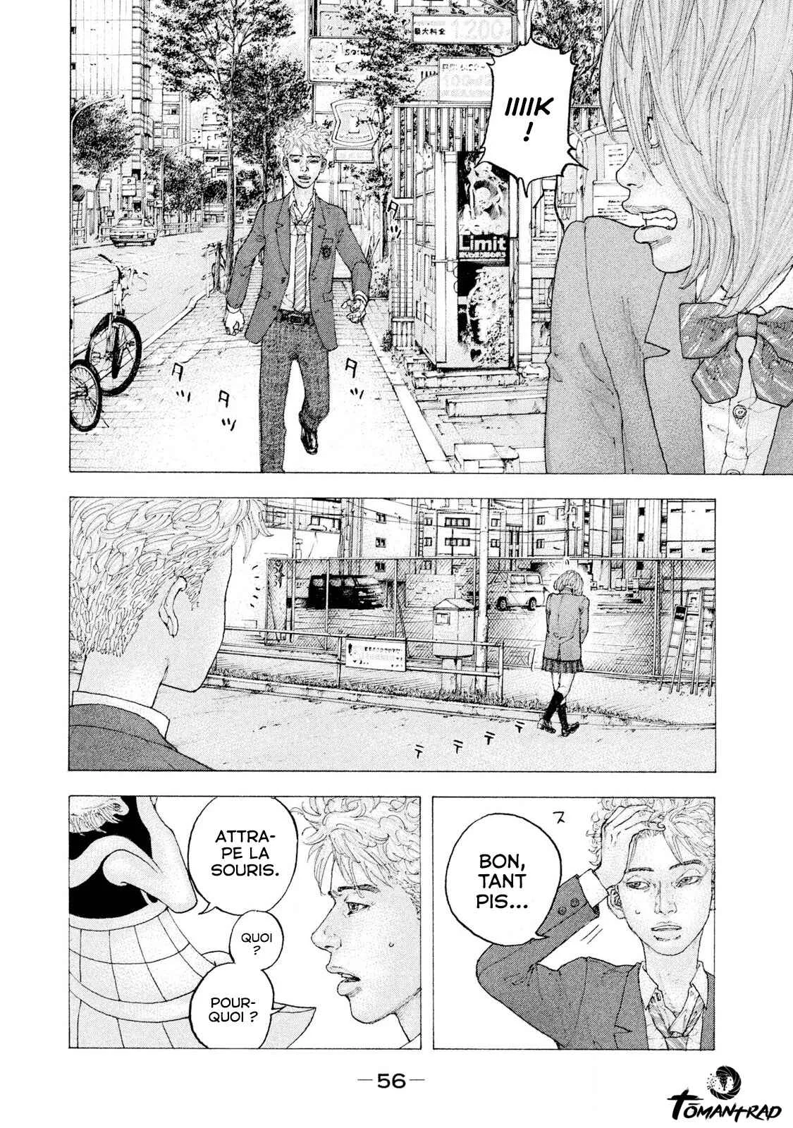 Sekisei Inko Chapitre 2: Ombre et lumière - Page 15