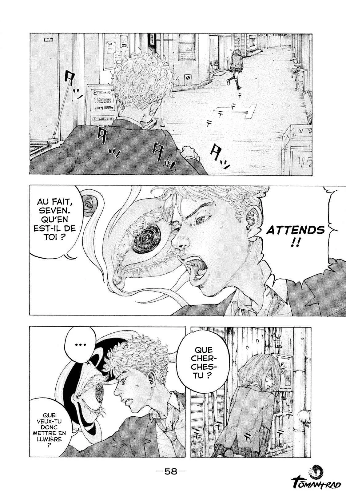 Sekisei Inko Chapitre 2: Ombre et lumière - Page 17