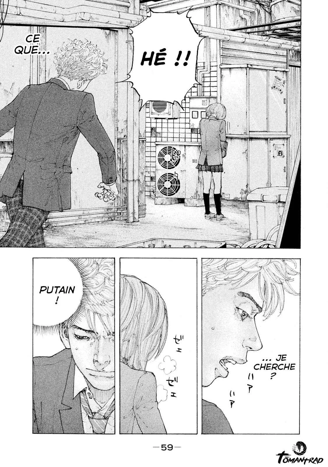 Sekisei Inko Chapitre 2: Ombre et lumière - Page 18