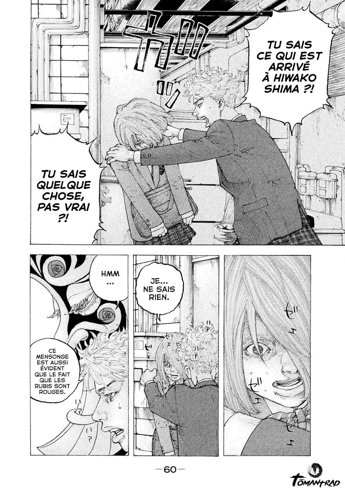 Sekisei Inko Chapitre 2: Ombre et lumière - Page 19