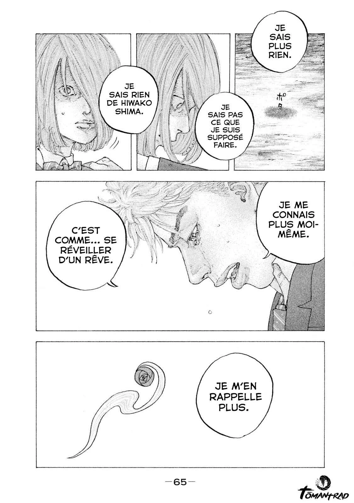 Sekisei Inko Chapitre 2: Ombre et lumière - Page 24