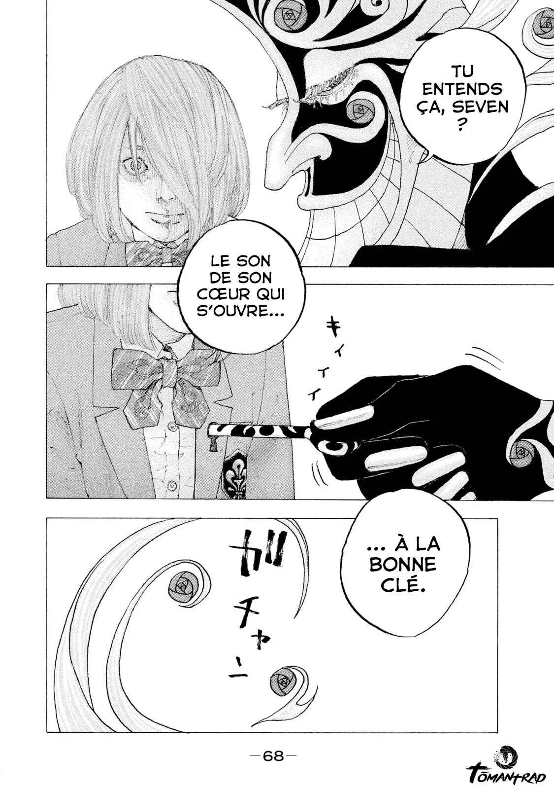 Sekisei Inko Chapitre 2: Ombre et lumière - Page 26