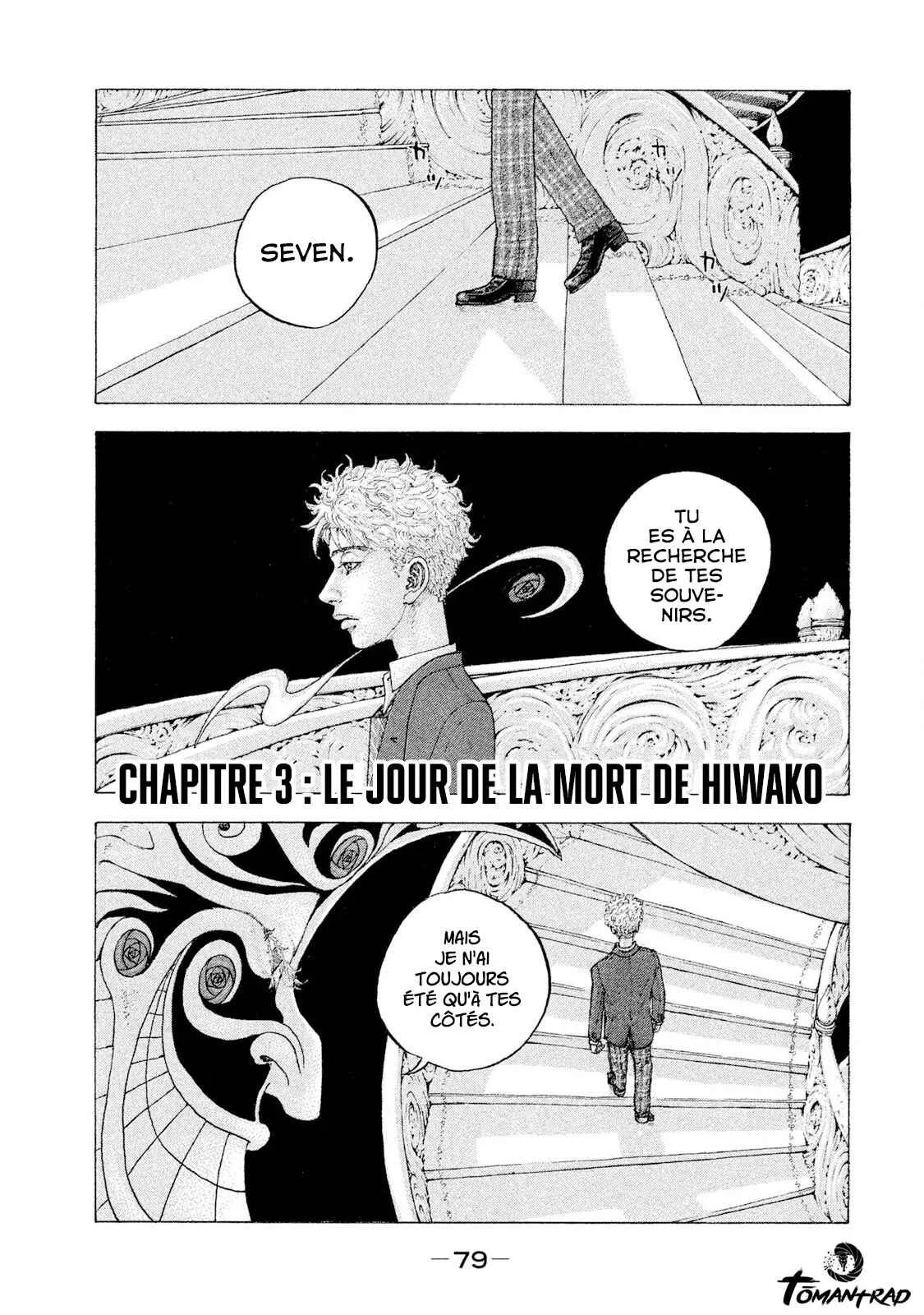 Sekisei Inko Chapitre 3: Le jour de la mort de Hiwako - Page 2