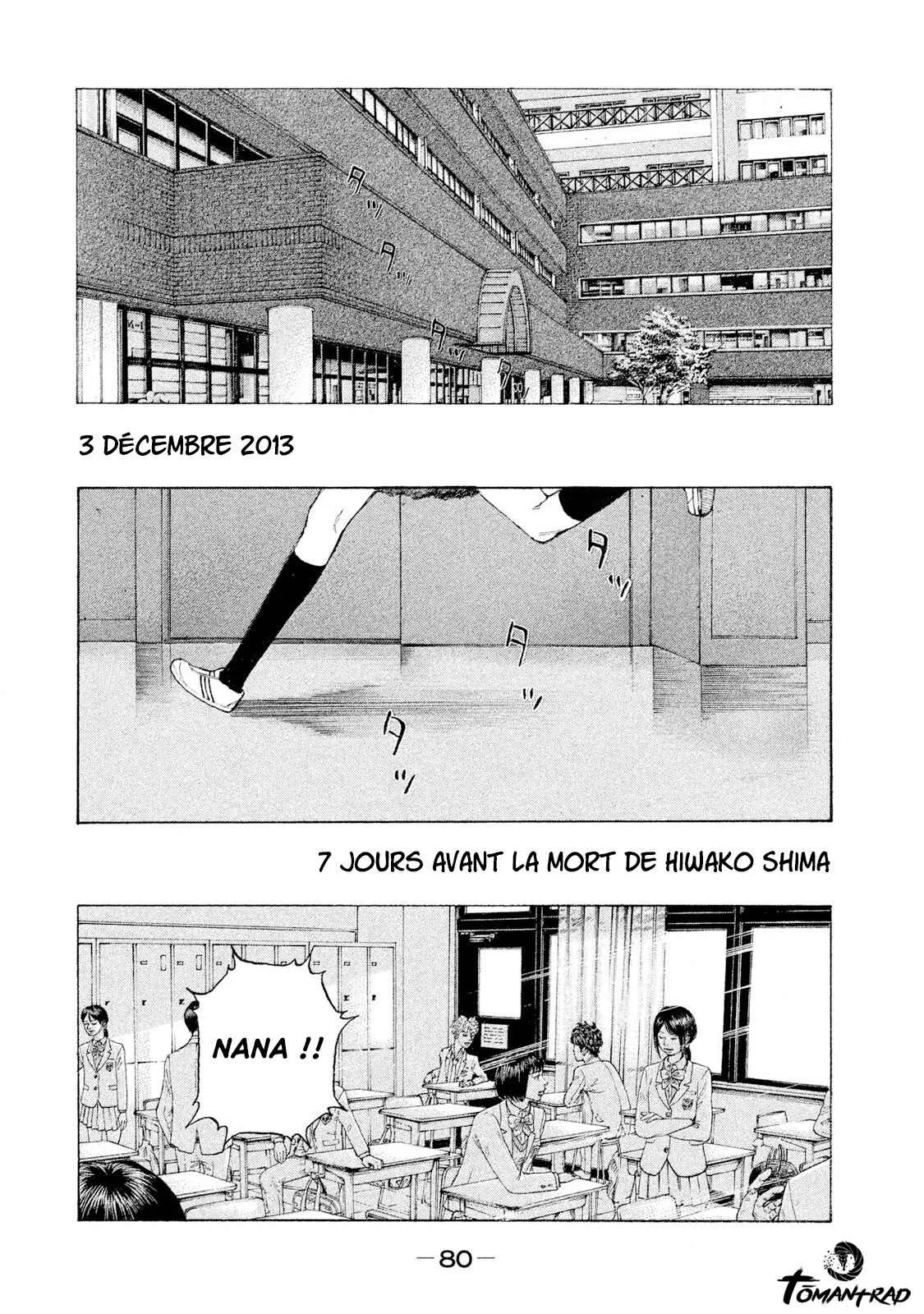 Sekisei Inko Chapitre 3: Le jour de la mort de Hiwako - Page 3