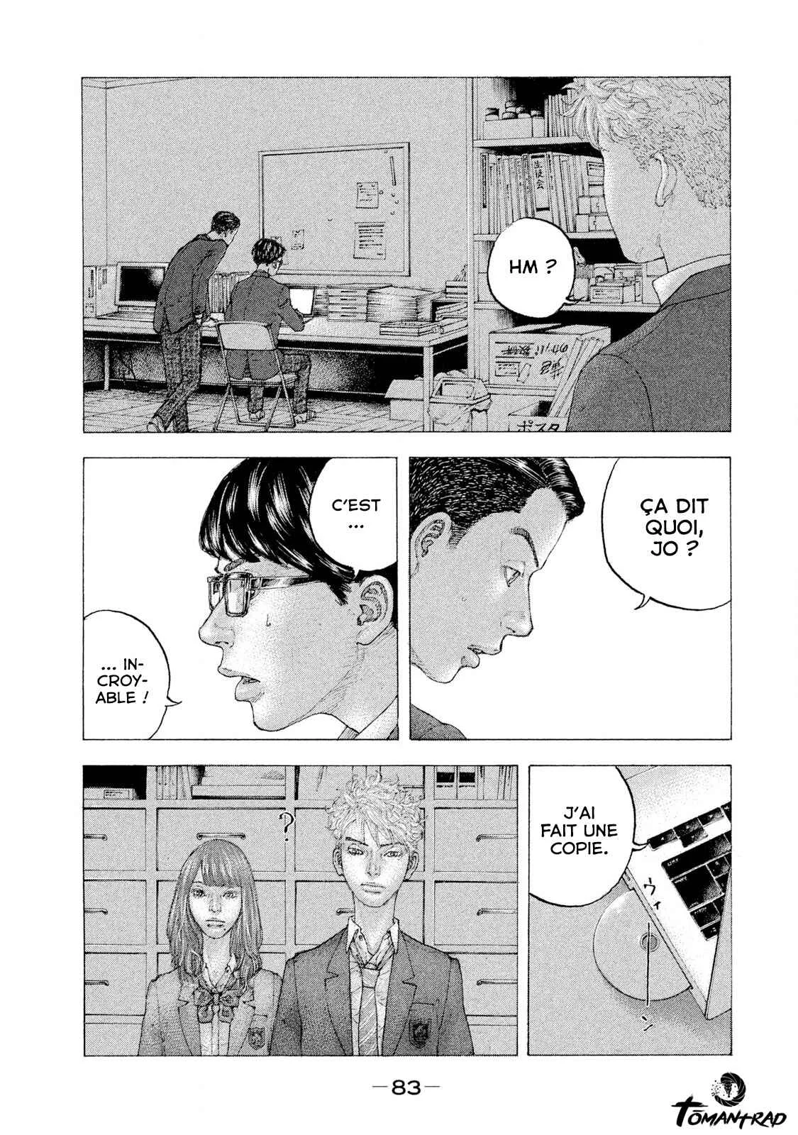 Sekisei Inko Chapitre 3: Le jour de la mort de Hiwako - Page 6