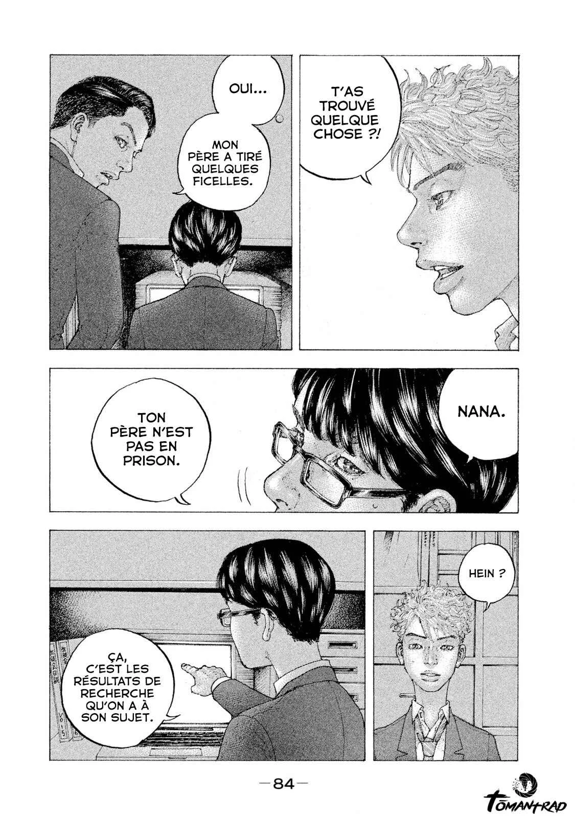 Sekisei Inko Chapitre 3: Le jour de la mort de Hiwako - Page 7