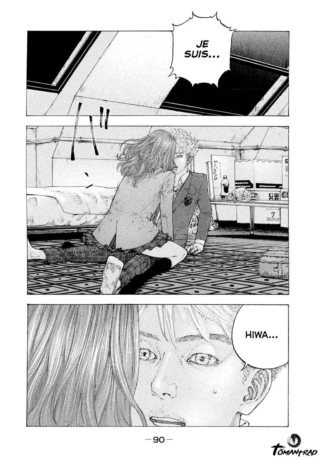 Sekisei Inko Chapitre 3: Le jour de la mort de Hiwako - Page 13