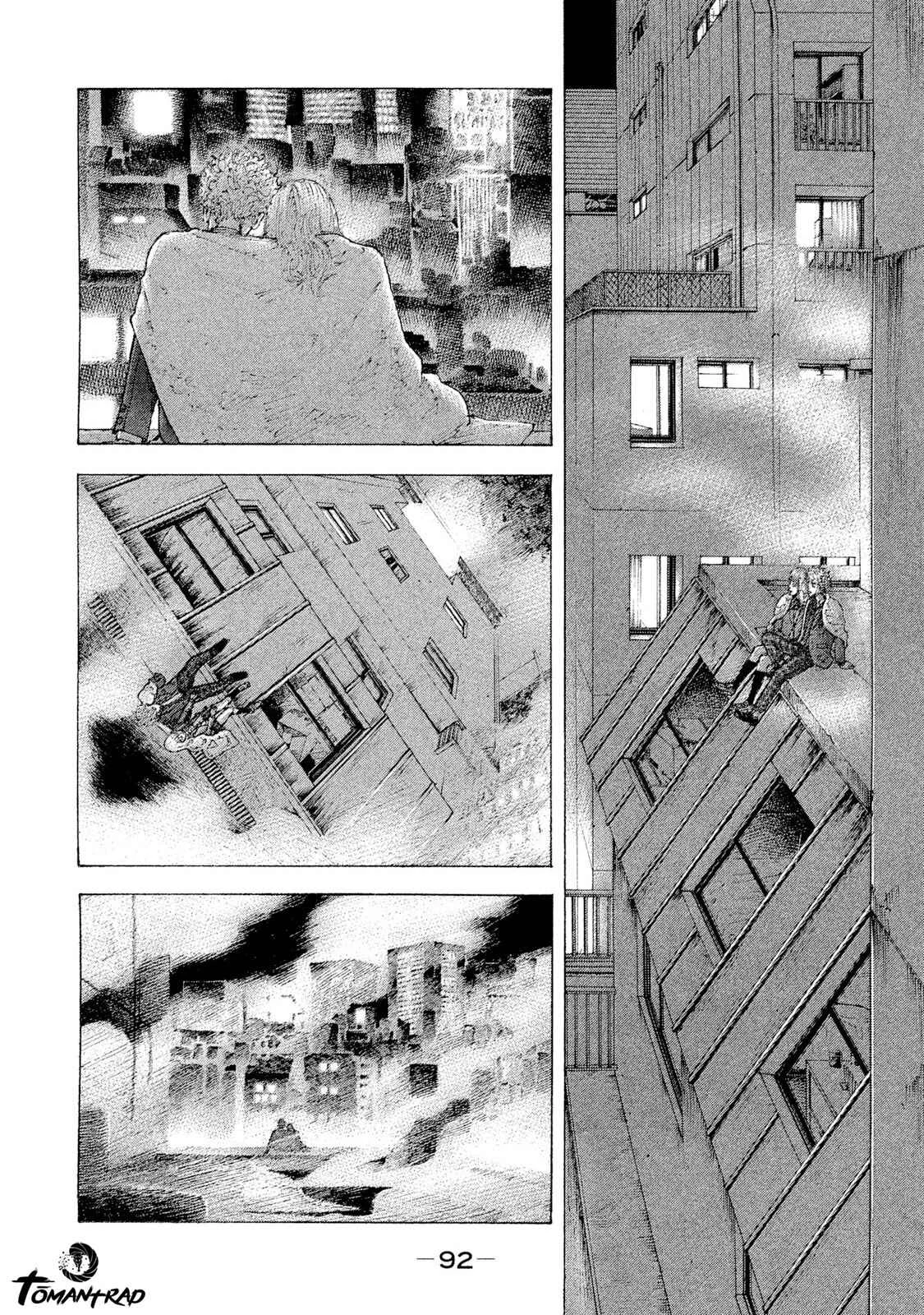 Sekisei Inko Chapitre 3: Le jour de la mort de Hiwako - Page 15
