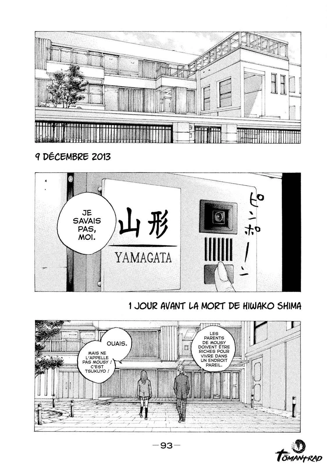 Sekisei Inko Chapitre 3: Le jour de la mort de Hiwako - Page 16