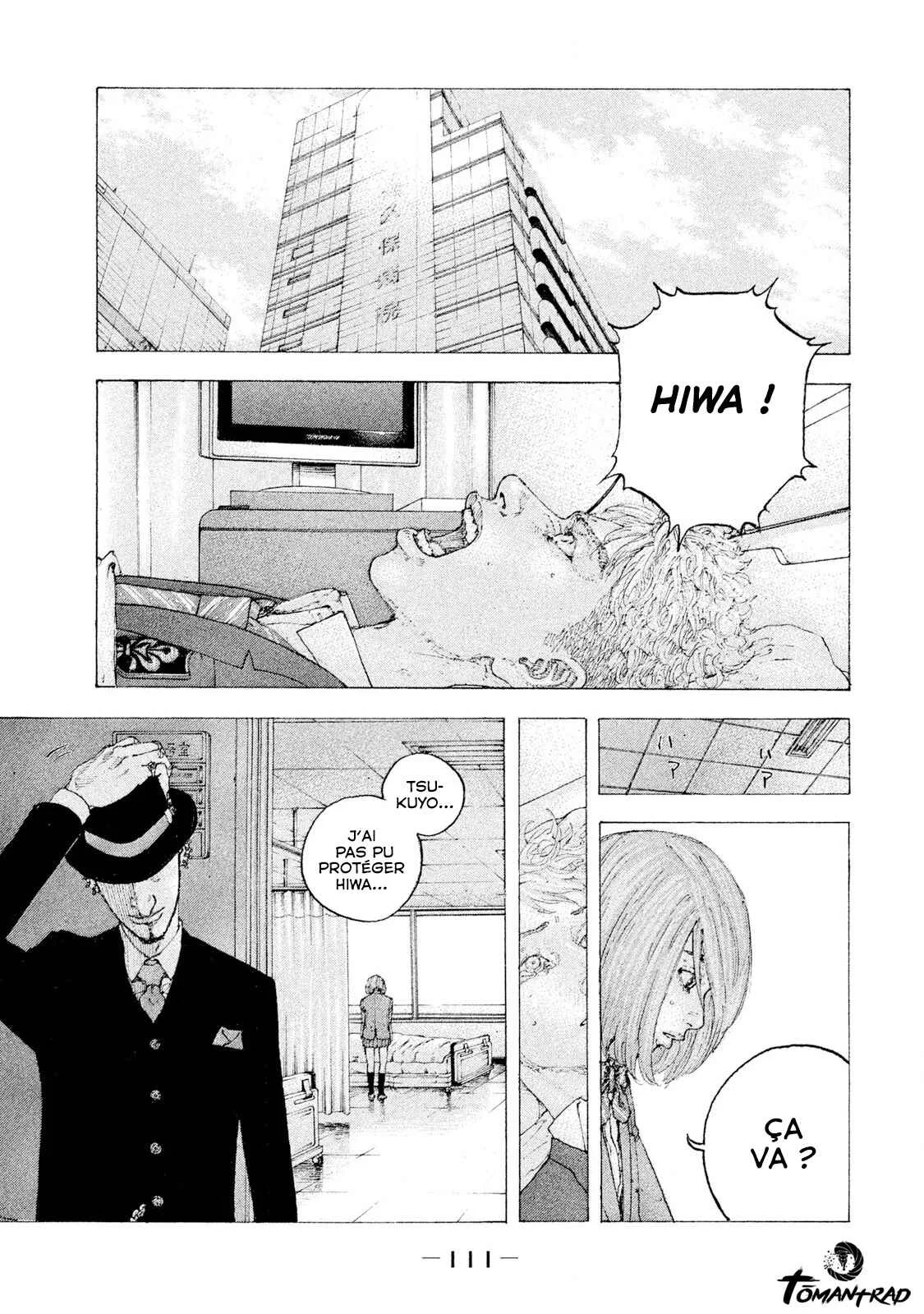 Sekisei Inko Chapitre 4: Aka Inko, l'enfant de Red Dog - Page 5