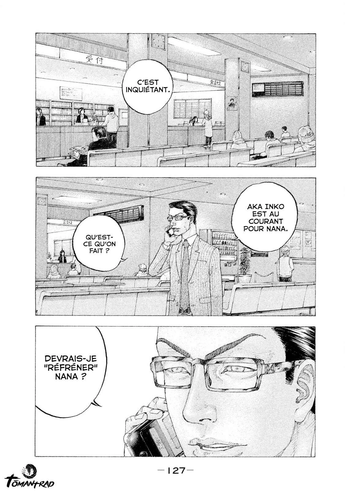 Sekisei Inko Chapitre 5: Panneau - Page 2