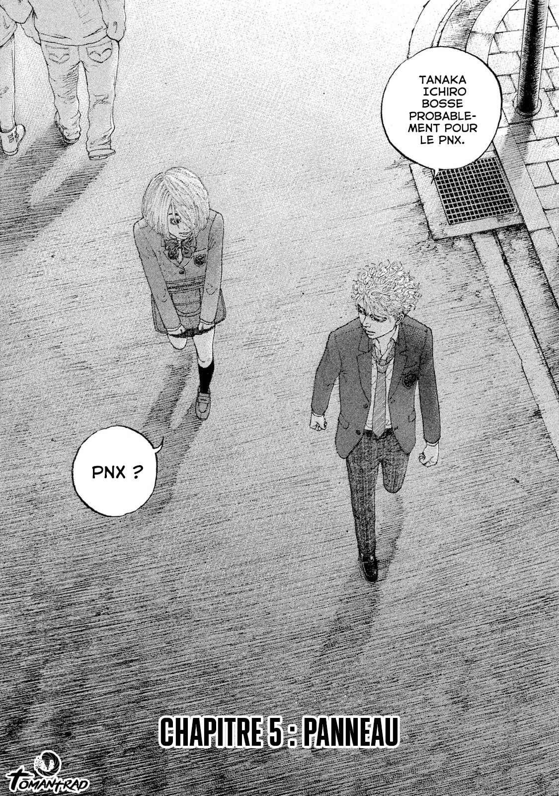 Sekisei Inko Chapitre 5: Panneau - Page 3