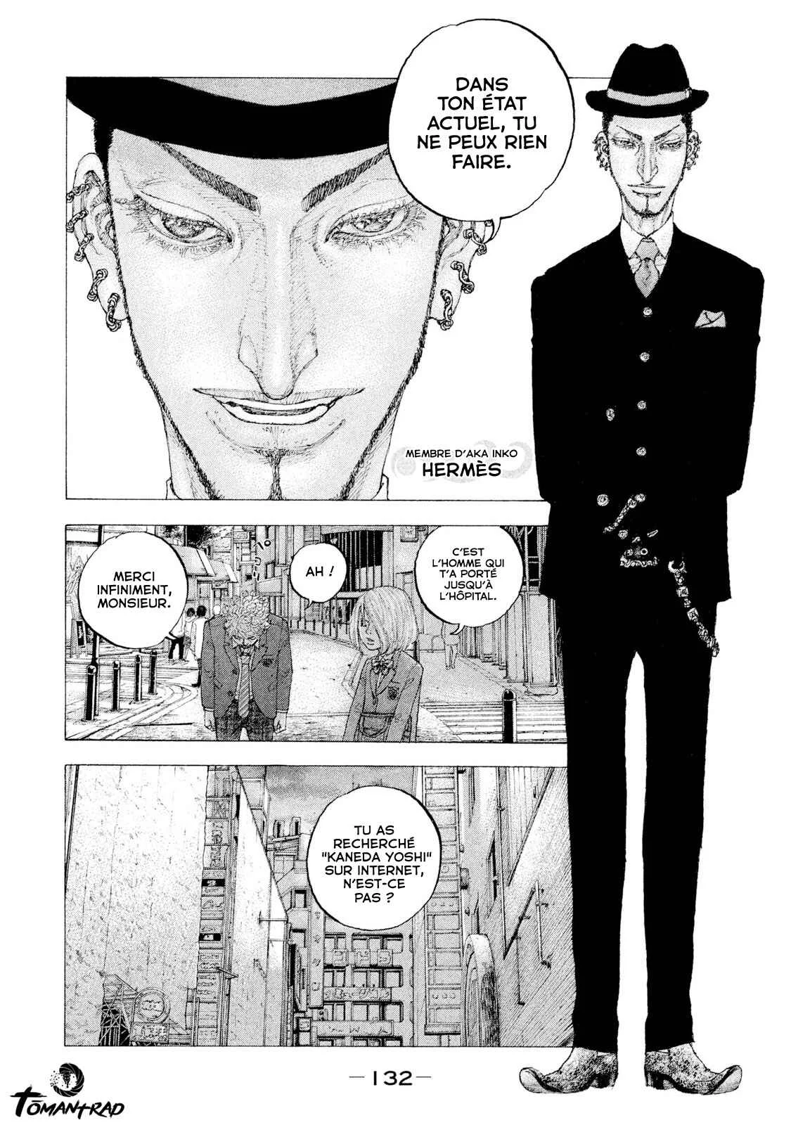 Sekisei Inko Chapitre 5: Panneau - Page 7