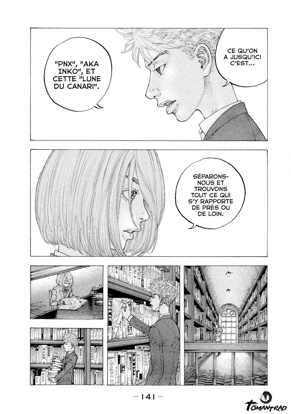 Sekisei Inko Chapitre 5: Panneau - Page 16