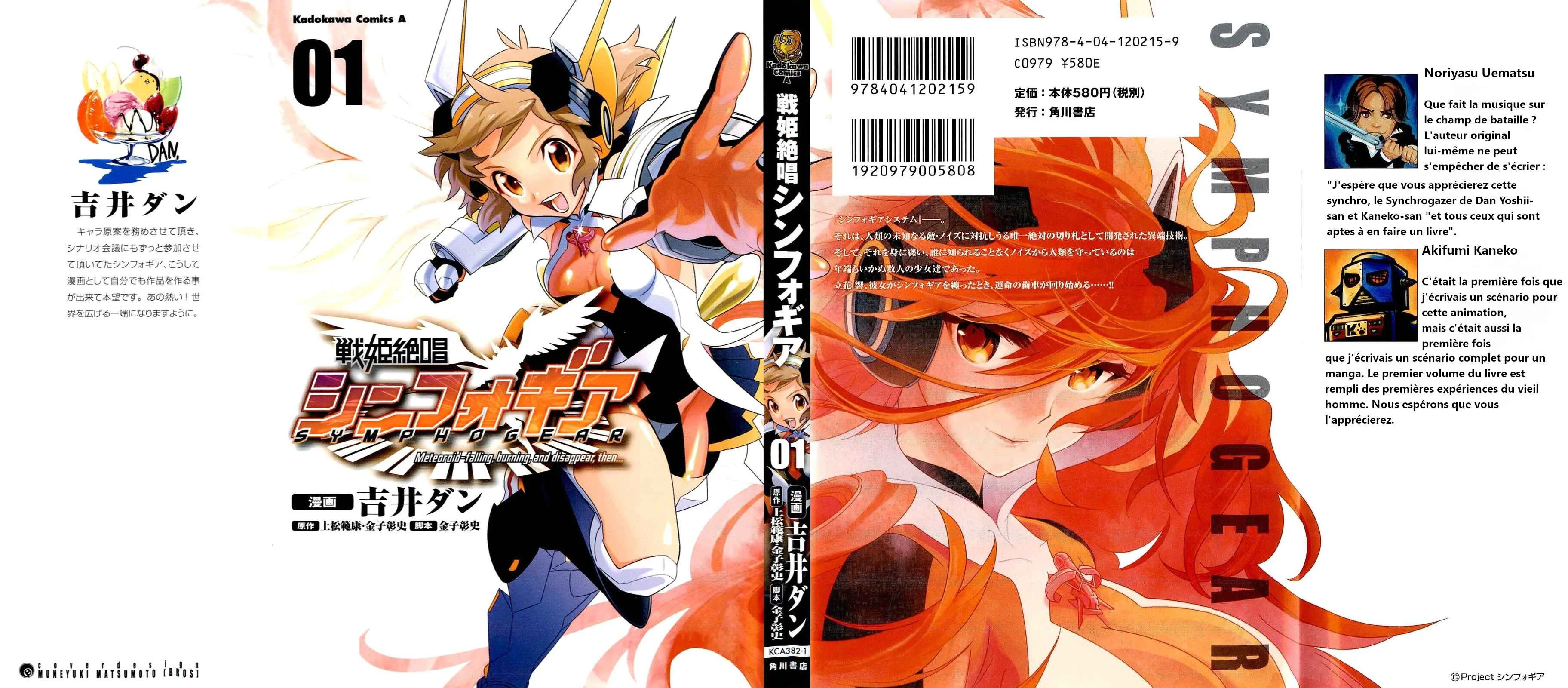Senki Zesshou Symphogear Chapitre 1 - Page 1
