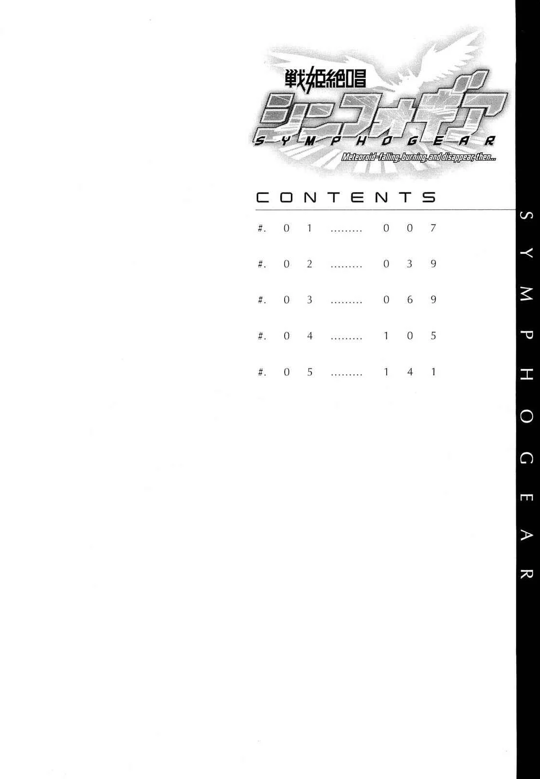 Senki Zesshou Symphogear Chapitre 1 - Page 10