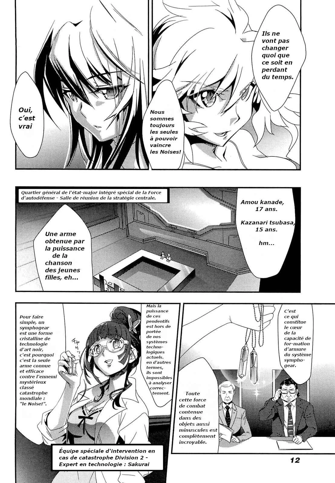 Senki Zesshou Symphogear Chapitre 1 - Page 16
