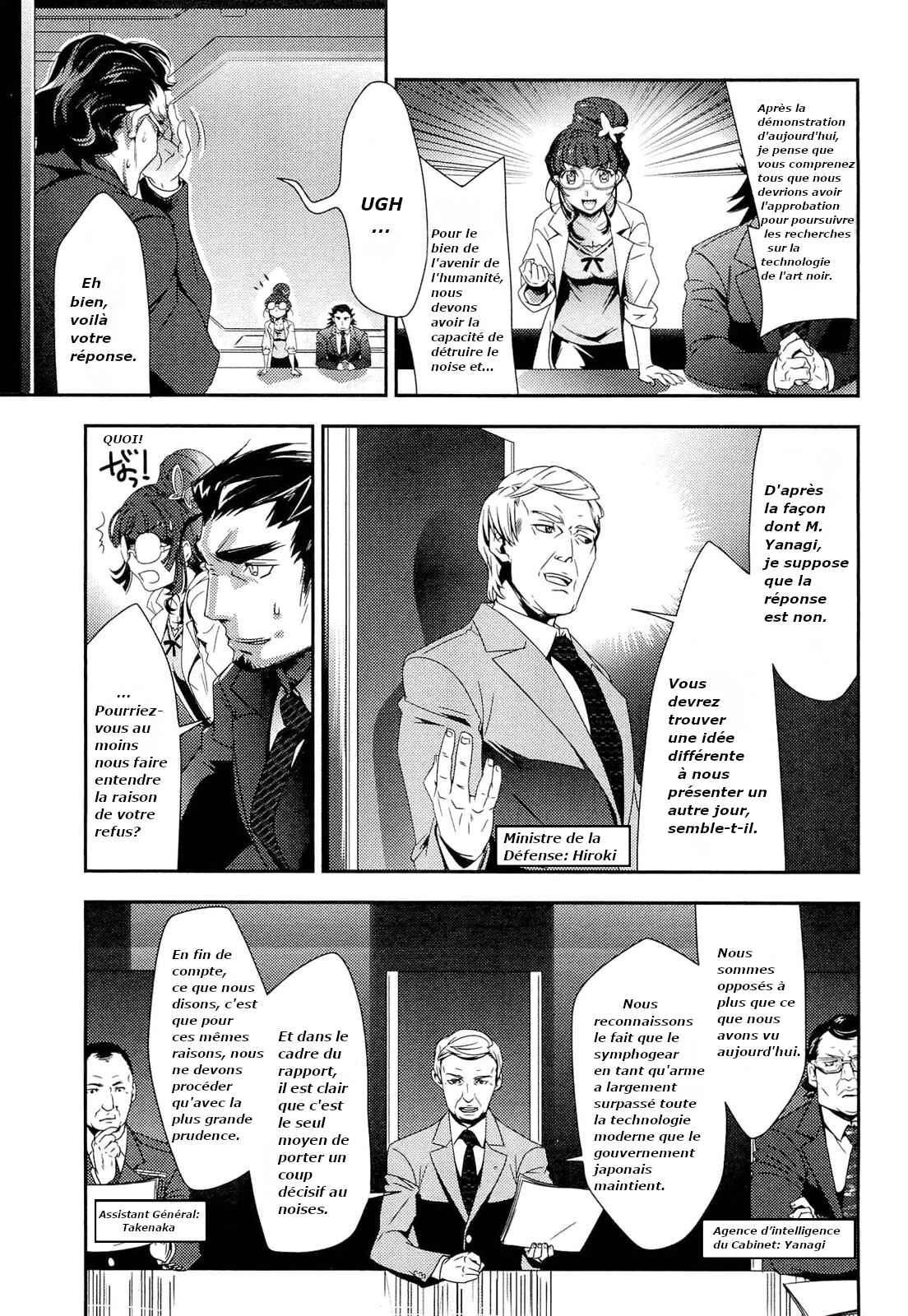 Senki Zesshou Symphogear Chapitre 1 - Page 17