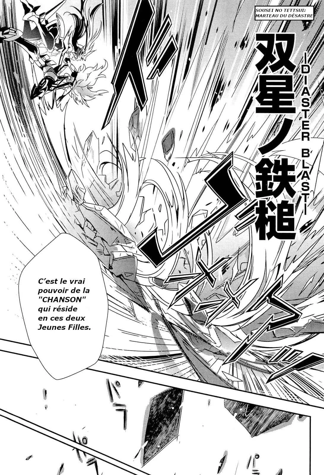Senki Zesshou Symphogear Chapitre 1 - Page 36