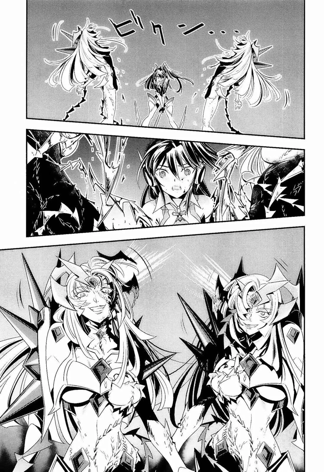 Senki Zesshou Symphogear Chapitre 12 - Page 7