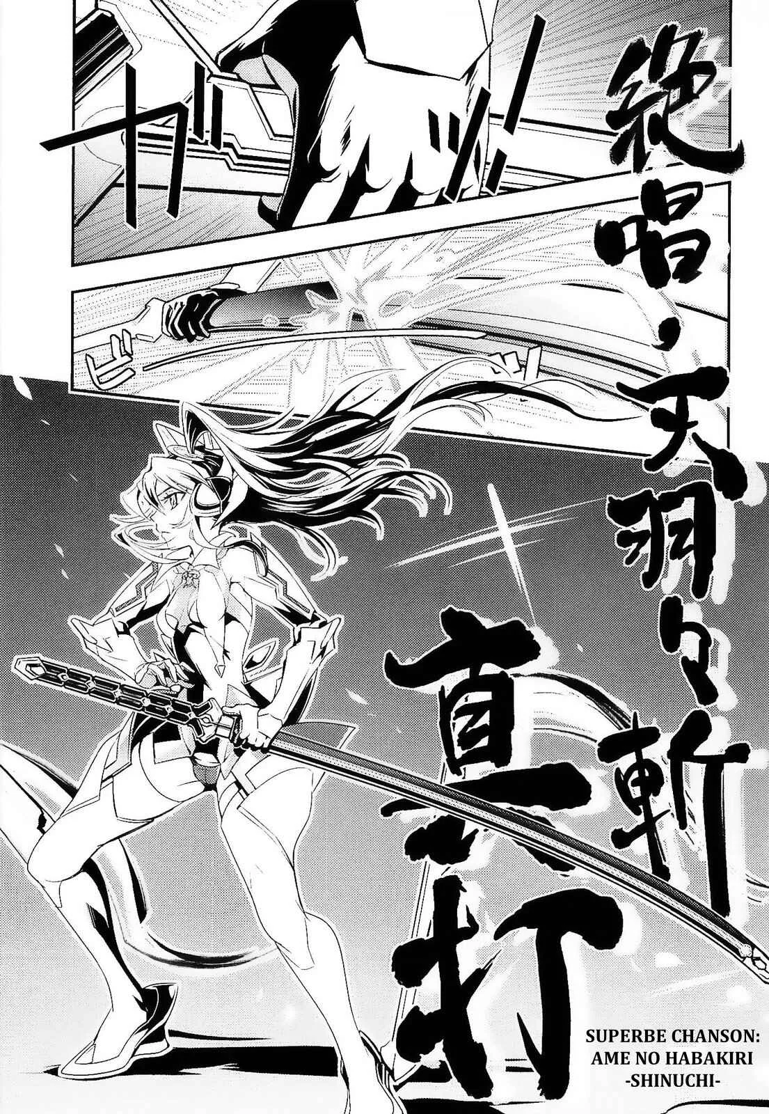 Senki Zesshou Symphogear Chapitre 12 - Page 16