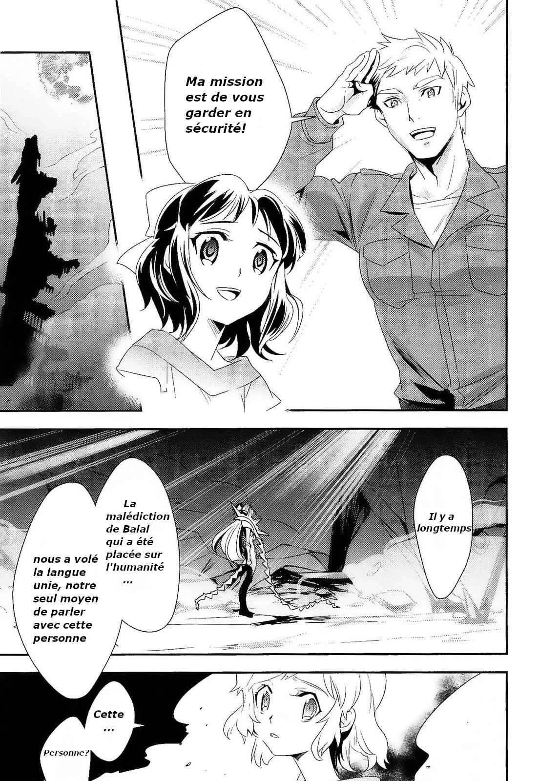 Senki Zesshou Symphogear Chapitre 13 - Page 7