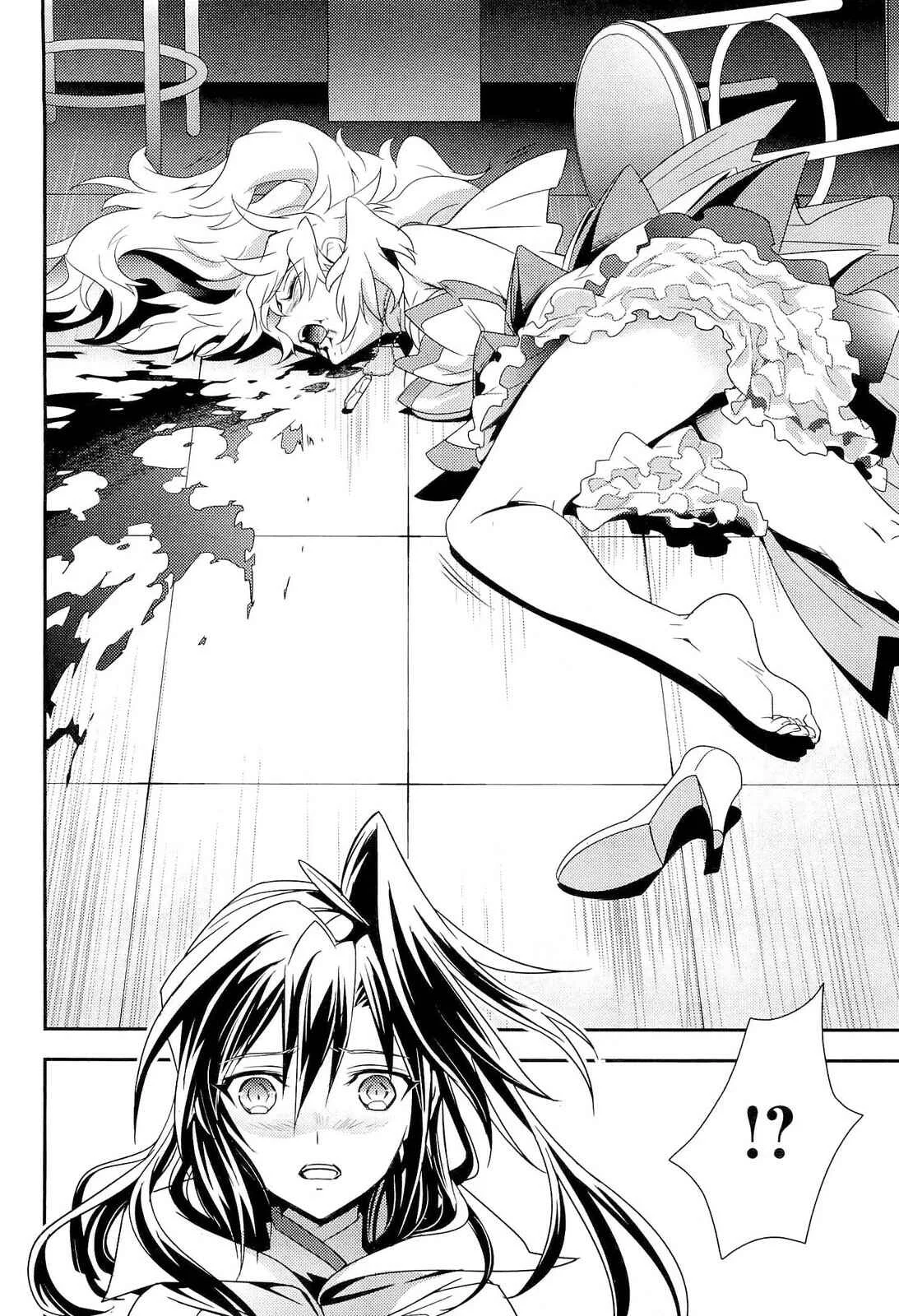 Senki Zesshou Symphogear Chapitre 2 - Page 13