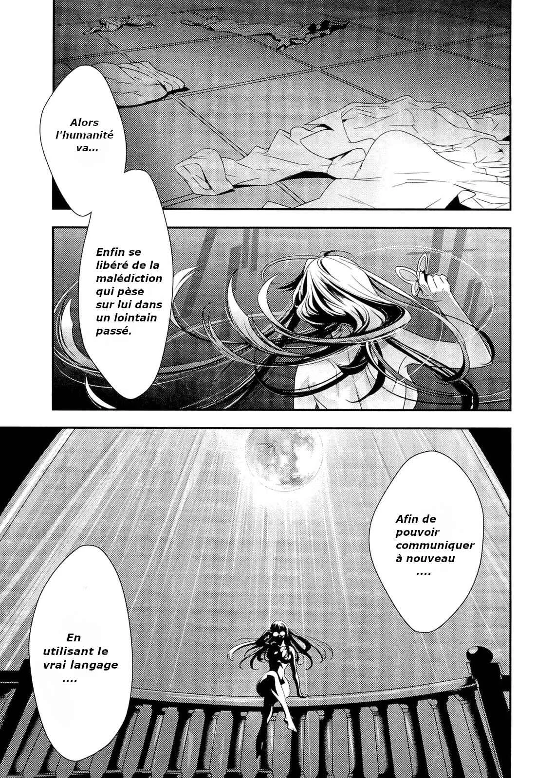 Senki Zesshou Symphogear Chapitre 5 - Page 34