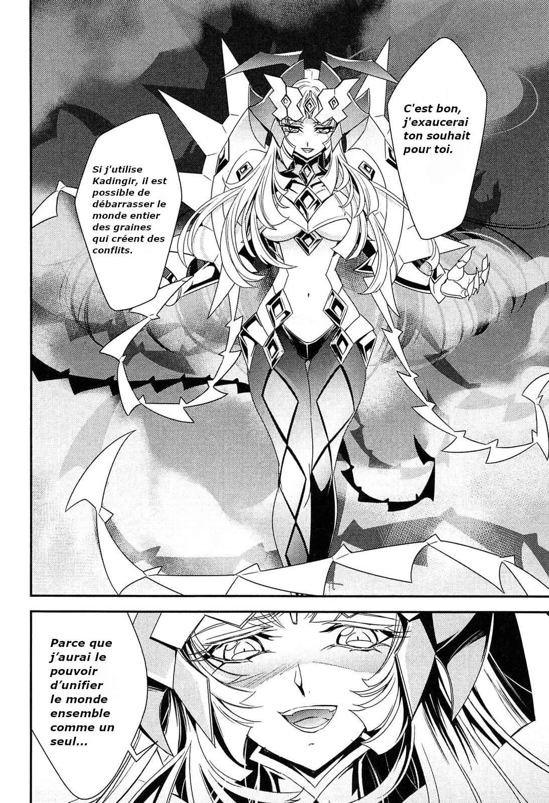 Senki Zesshou Symphogear Chapitre 7 - Page 2