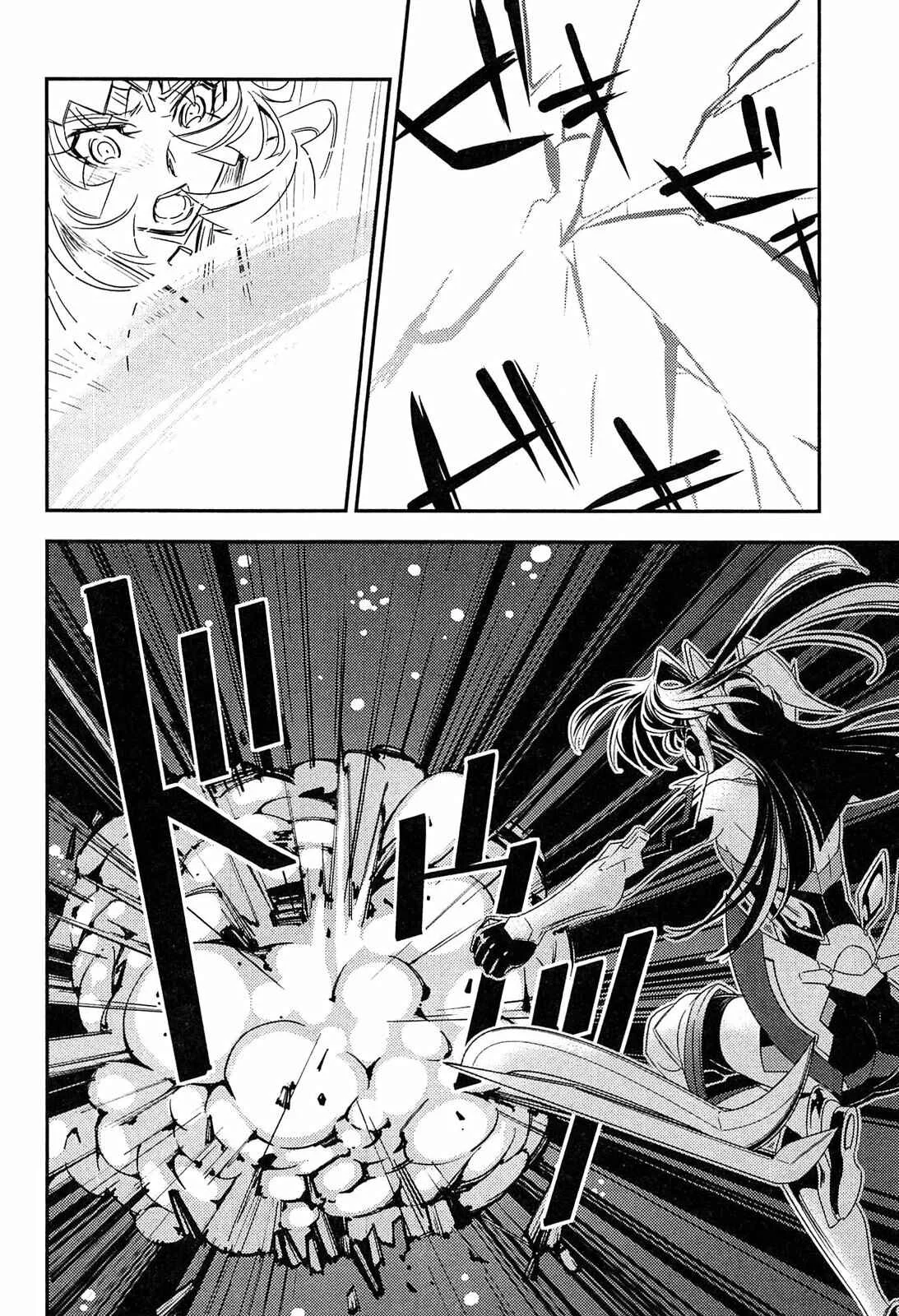 Senki Zesshou Symphogear Chapitre 8 - Page 15